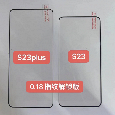Рамки Samsung Galaxy S23, Samsung Galaxy S23+ и Samsung Galaxy S23 Ultra можно оценить на первых фотографиях защитных стекол